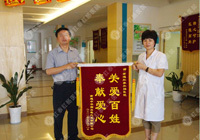 治療痔瘡的費用是多少？