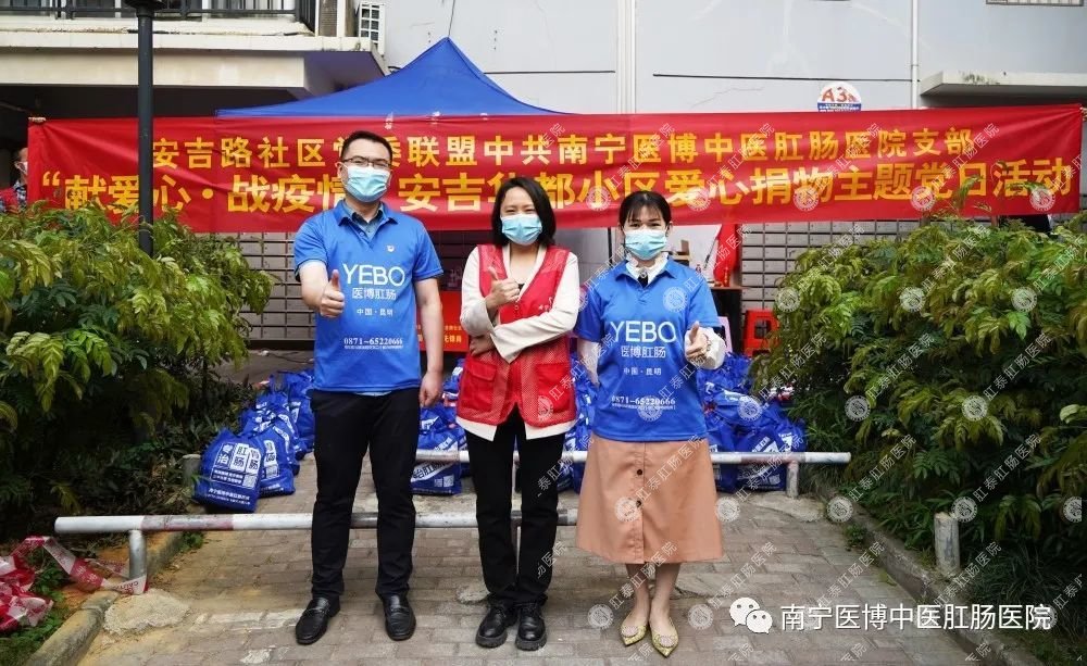 獻(xiàn)愛(ài)心&middot;戰(zhàn)疫情｜我院支部走進(jìn)安吉華都小區(qū)開(kāi)展捐物活動(dòng)